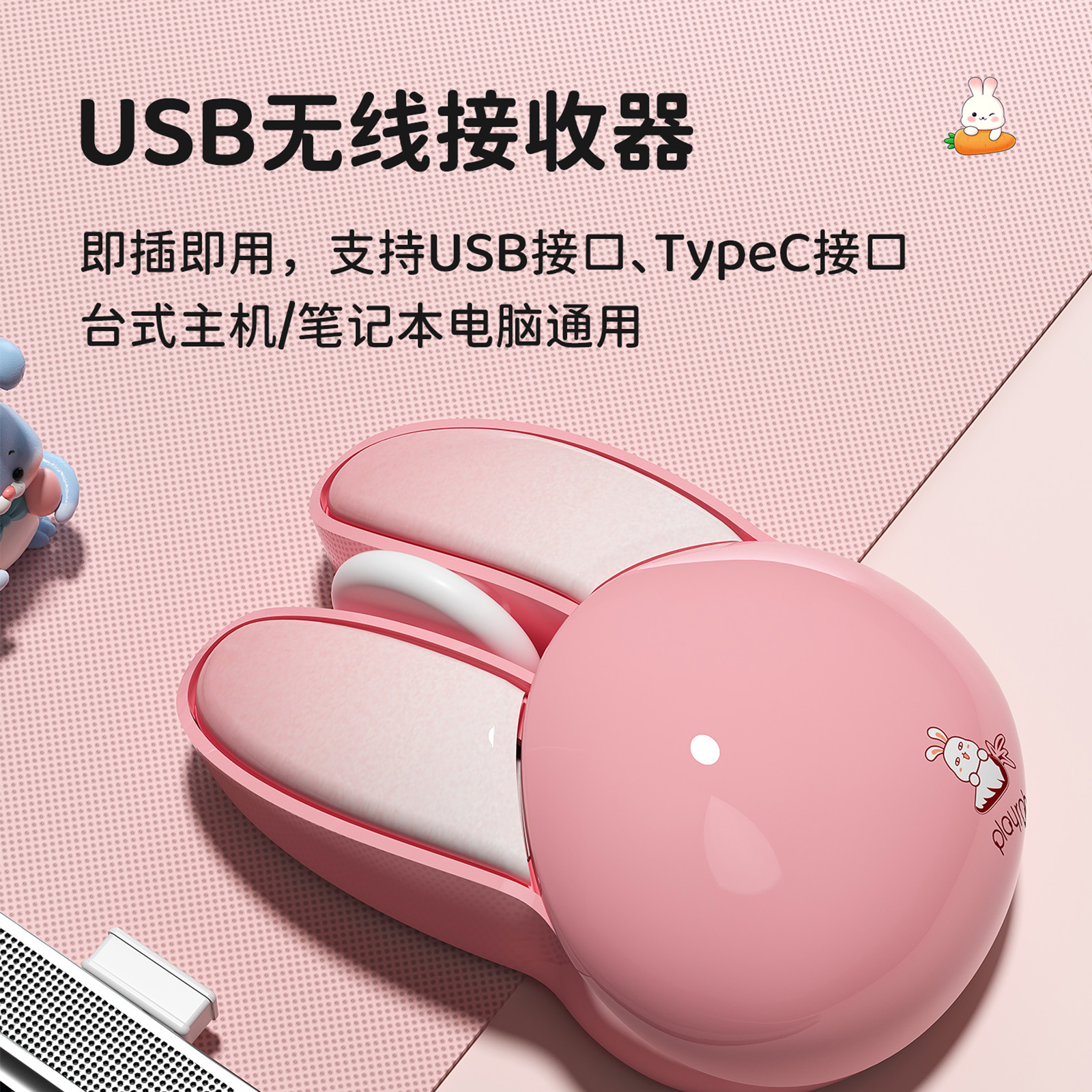 M6鼠标