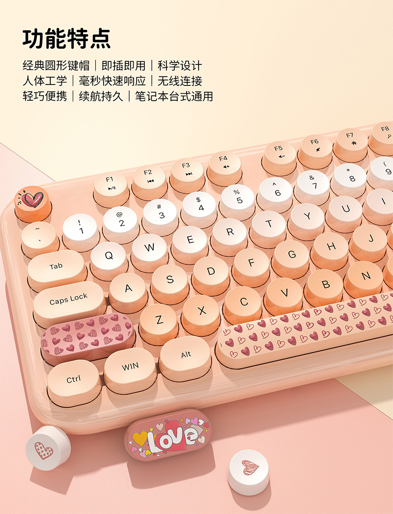 love详情页_05