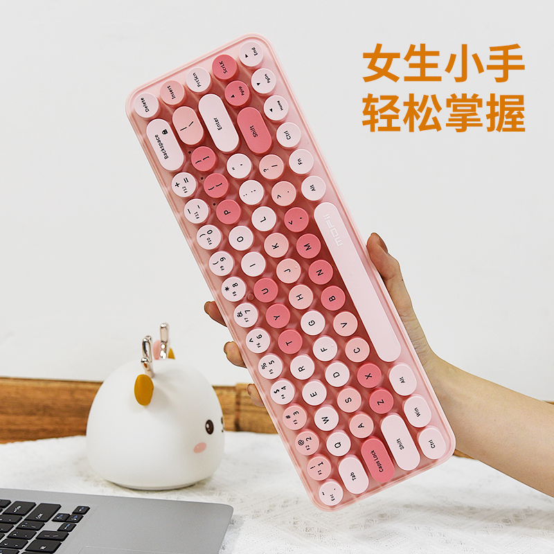 i豆混彩单色无线键鼠套装