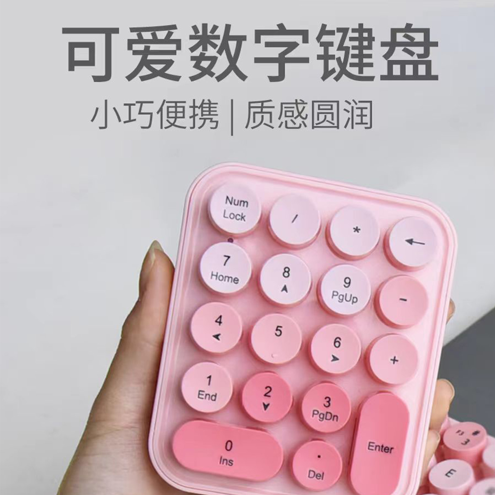i豆MAX三合一键鼠套装