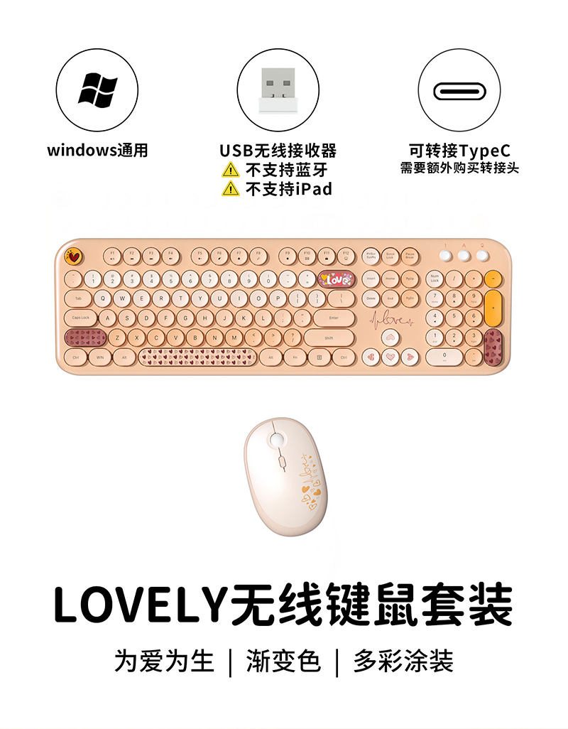 love详情页_04
