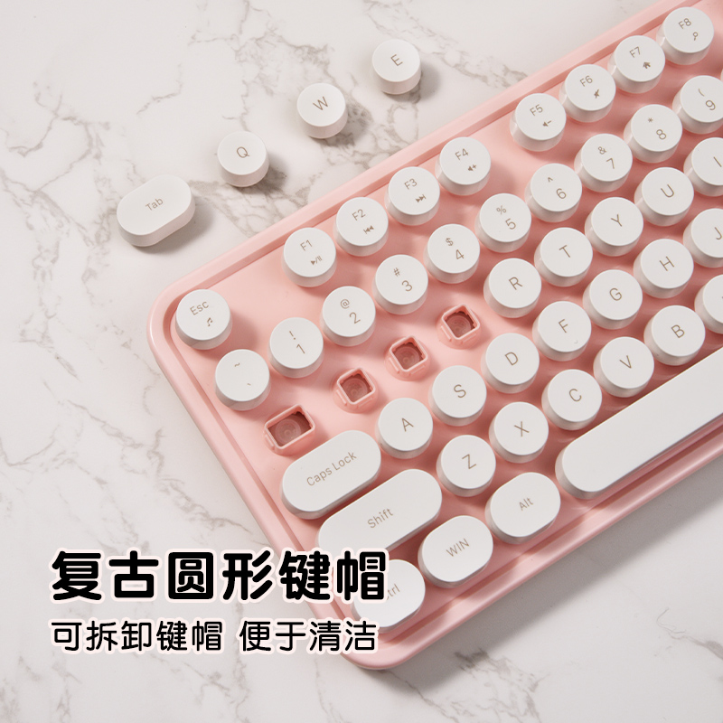 Sweet纯色无线键鼠套装