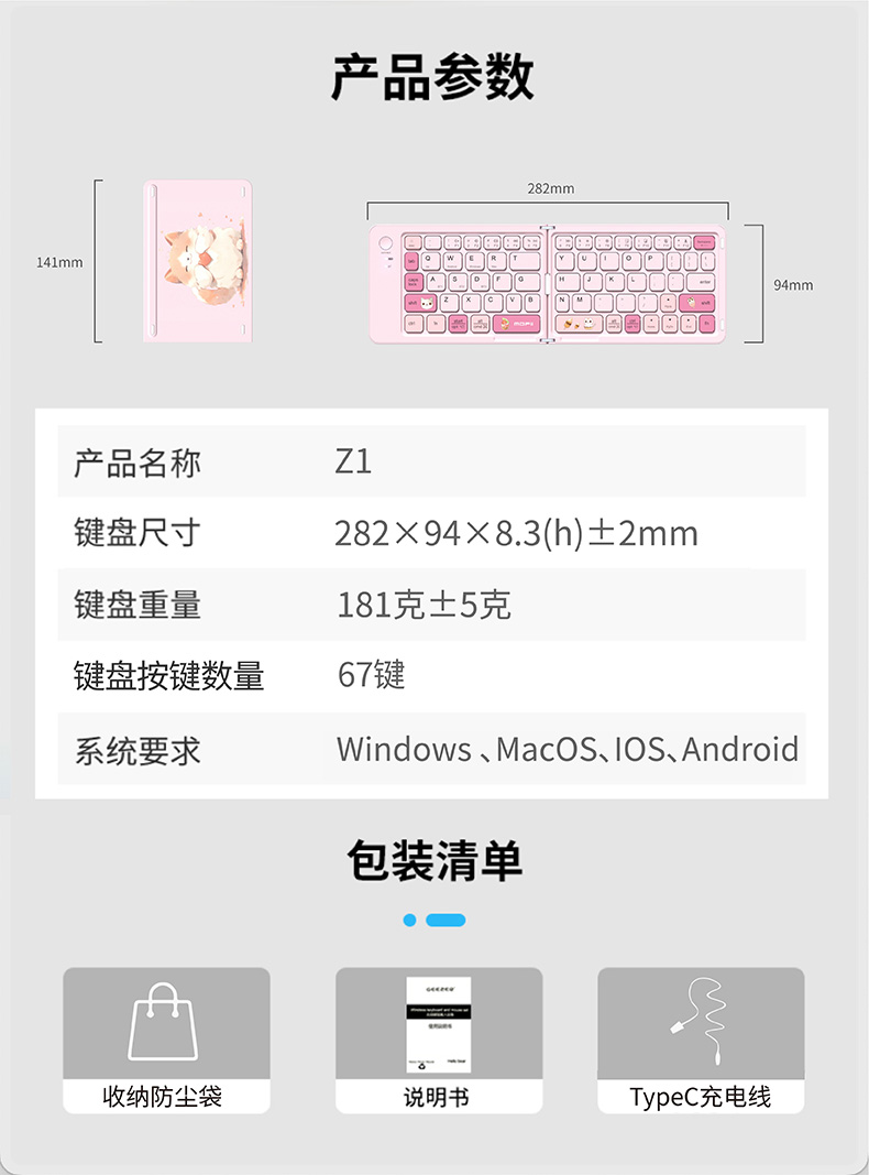 详情页-10