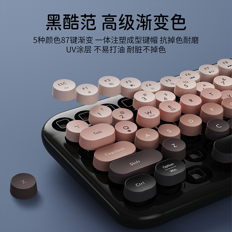 ANNI蓝牙键盘