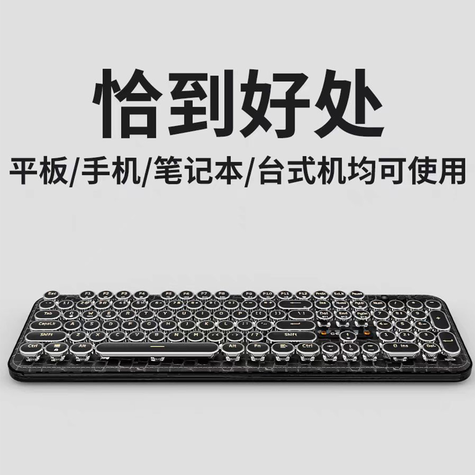 G9机械键盘