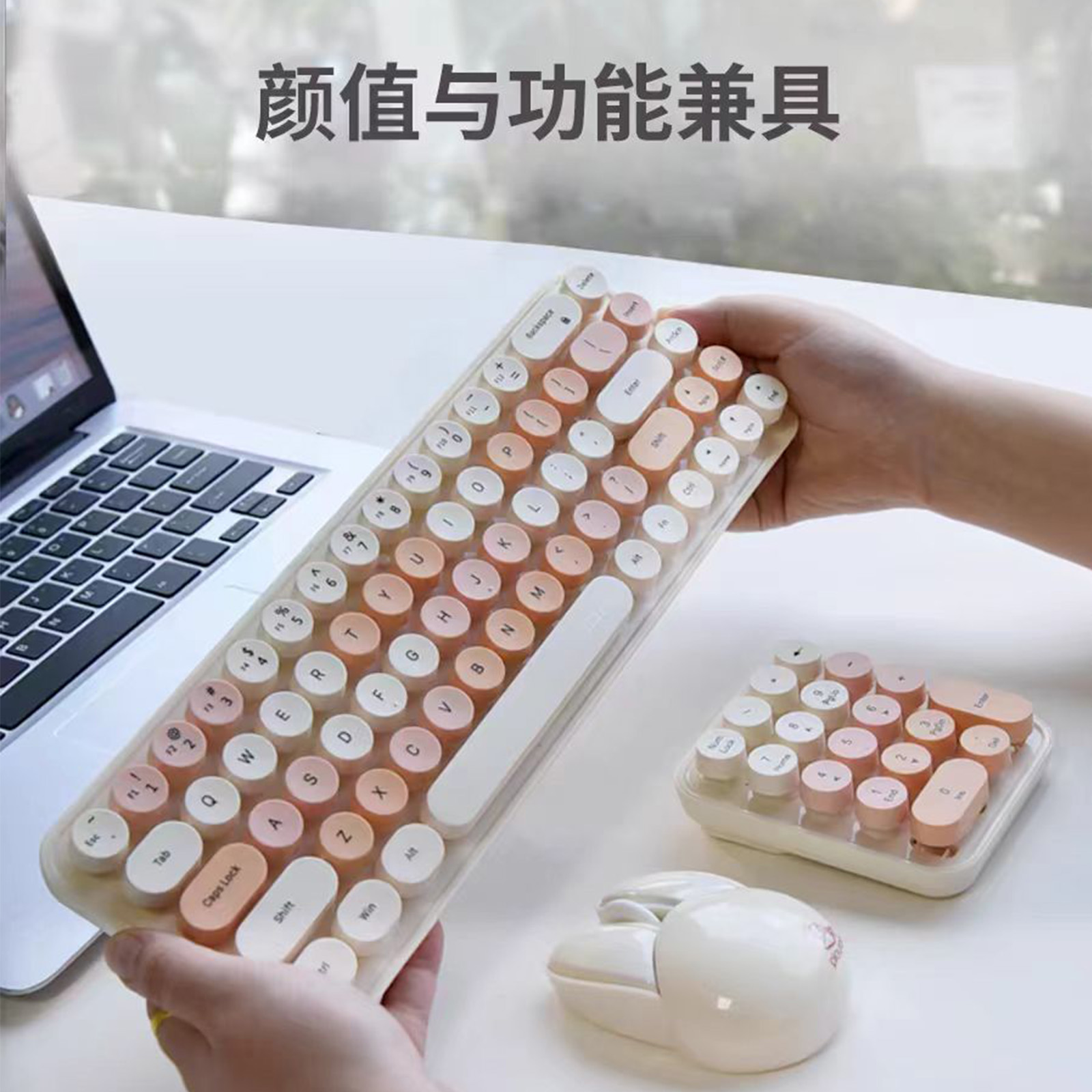 i豆MAX三合一键鼠套装