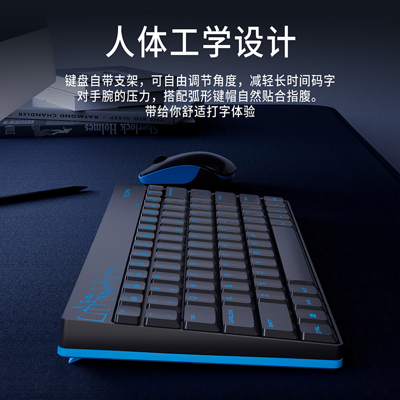 X210无线键鼠套装