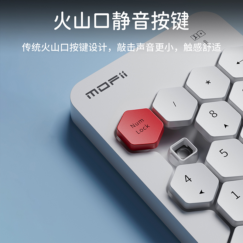 SK-660SA数字小键盘