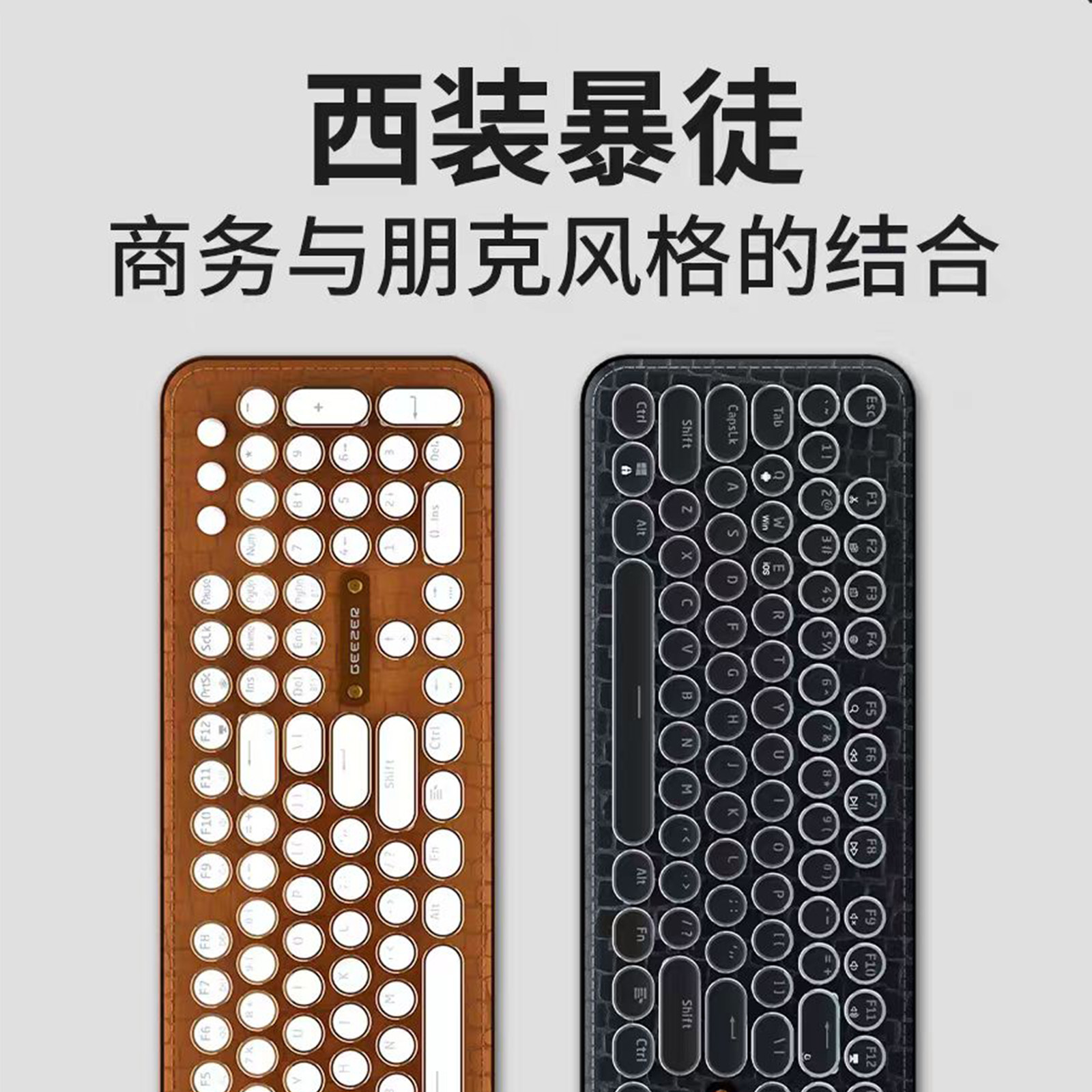 G9机械键盘