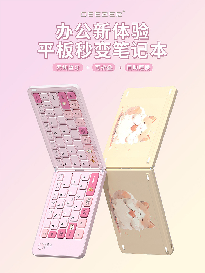 详情页-01