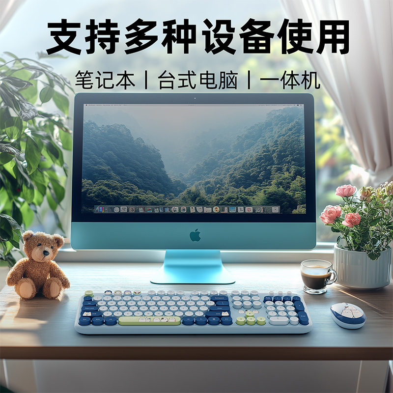 Silly Cat无线键鼠套装