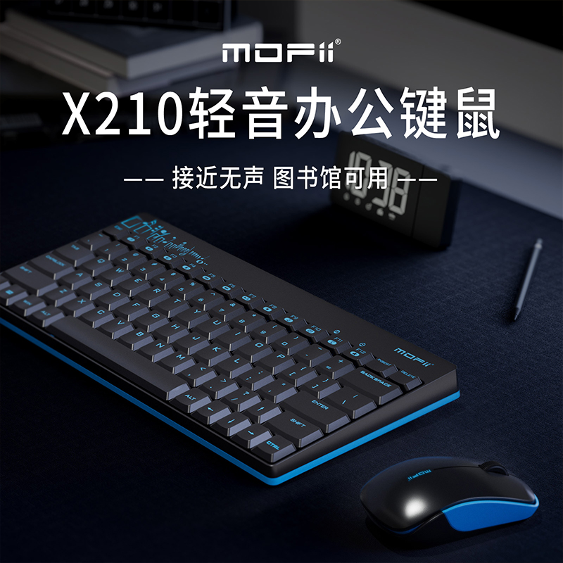 X210无线键鼠套装