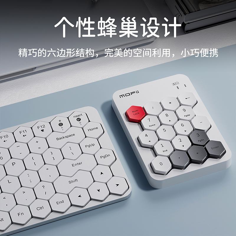 SK-660SA数字小键盘