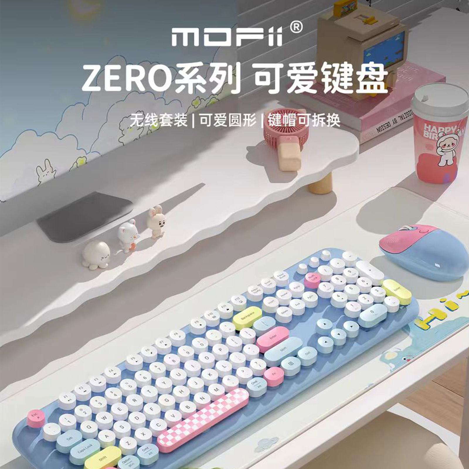 Zero无线键鼠套装