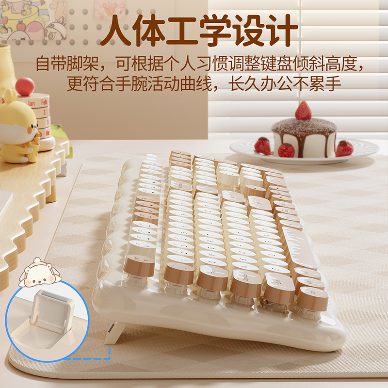 ice cream无线键鼠套装