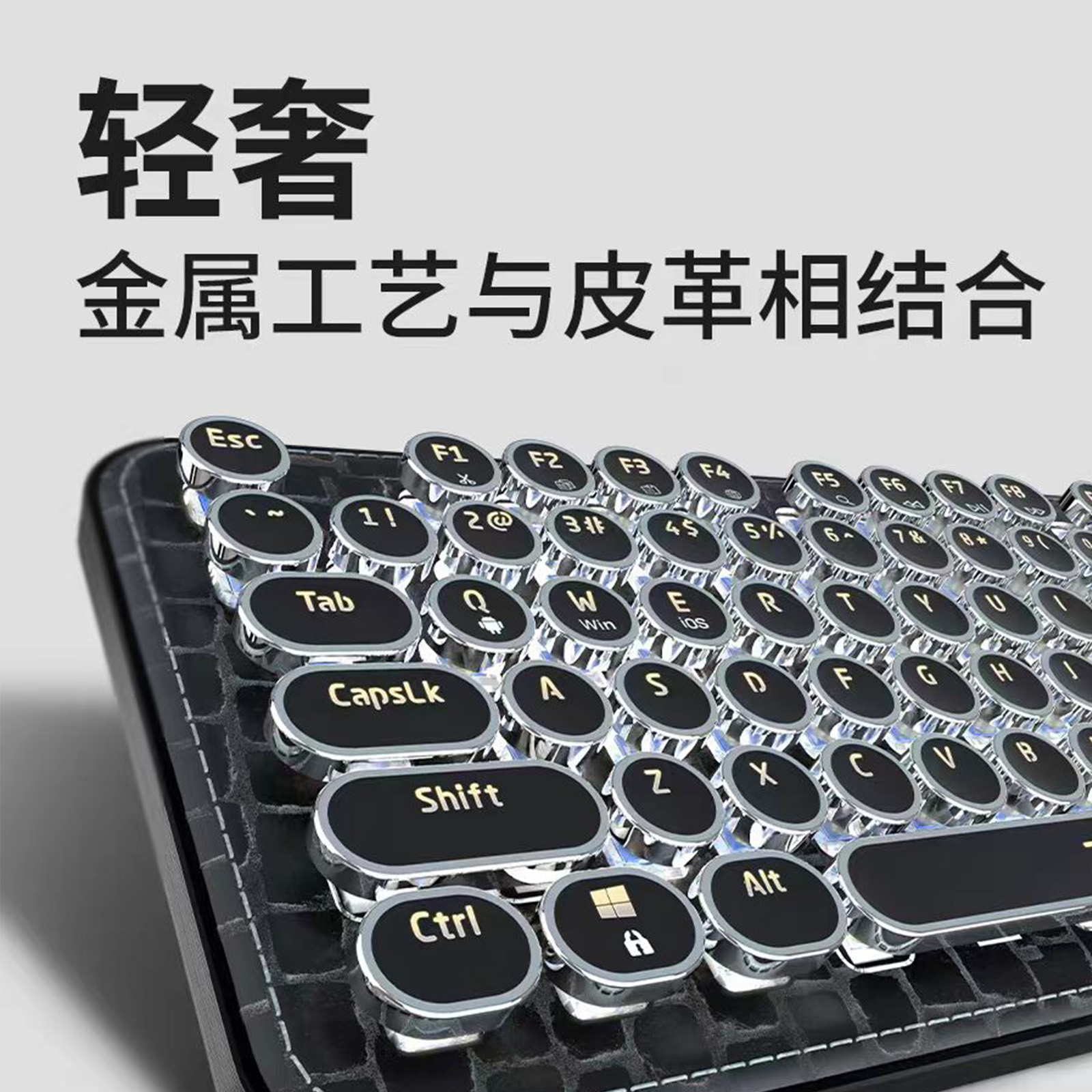 G9机械键盘