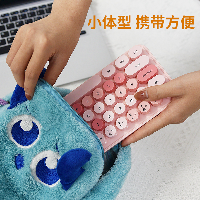 i豆混彩单色无线键鼠套装