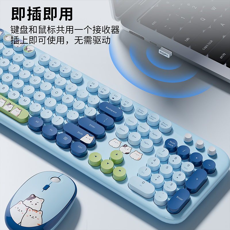 Silly Cat无线键鼠套装