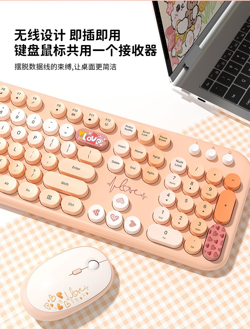 love详情页_06
