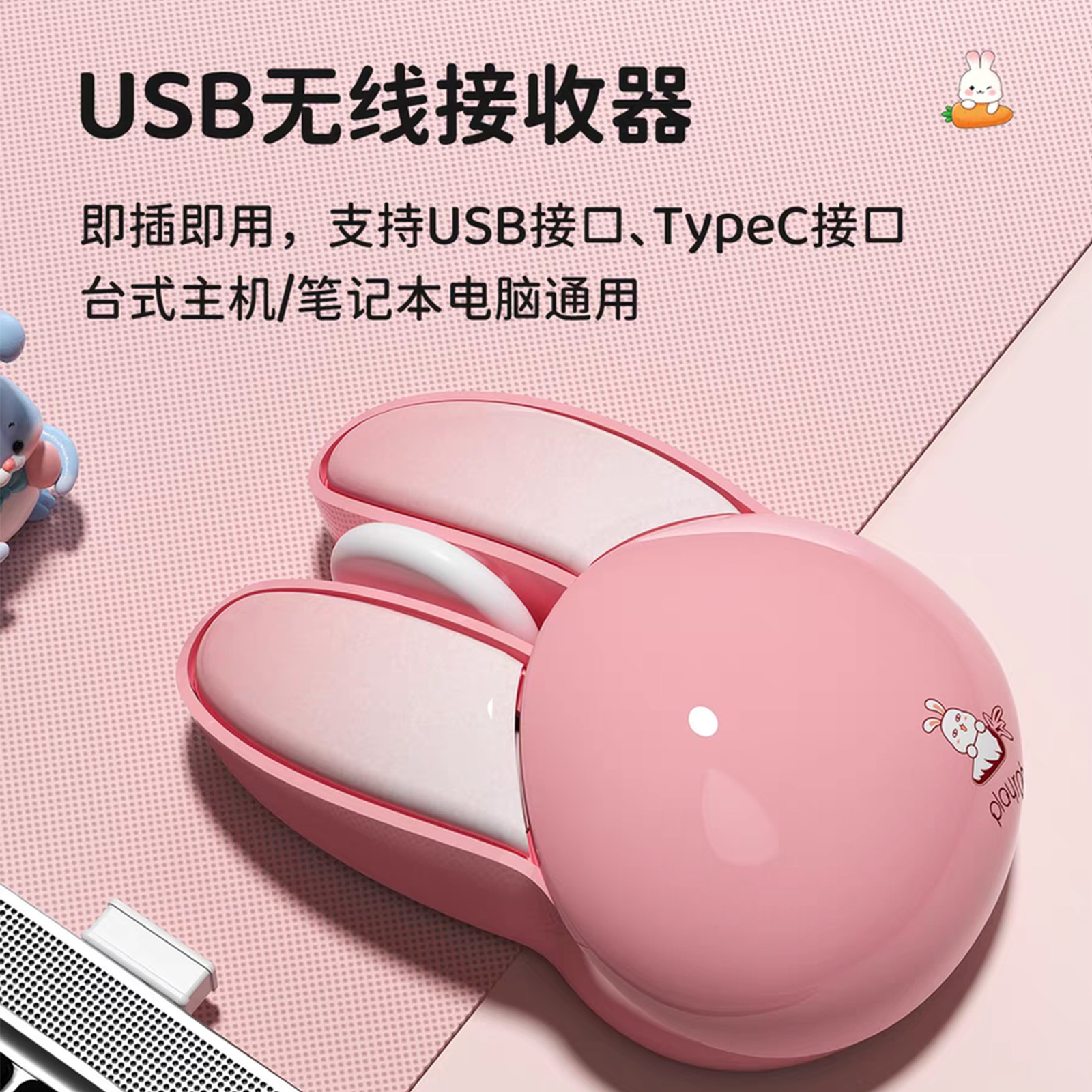 i豆MAX三合一键鼠套装
