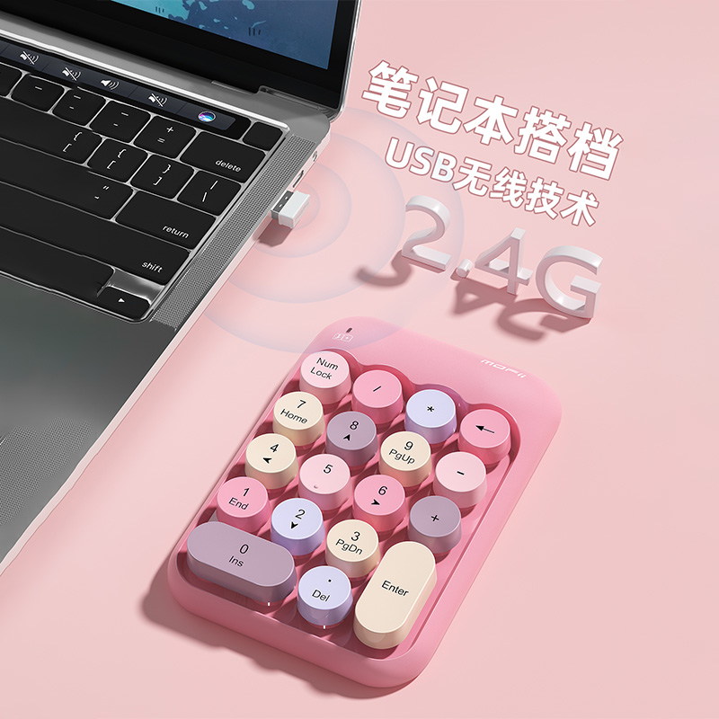 X910数字小键盘