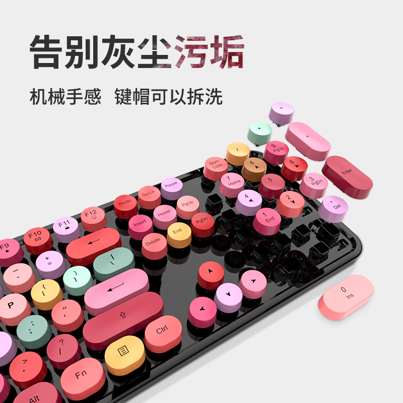 sweet混彩