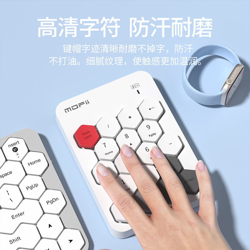 SK-660SA数字小键盘
