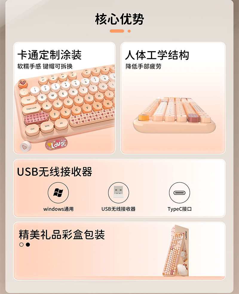 love详情页_02