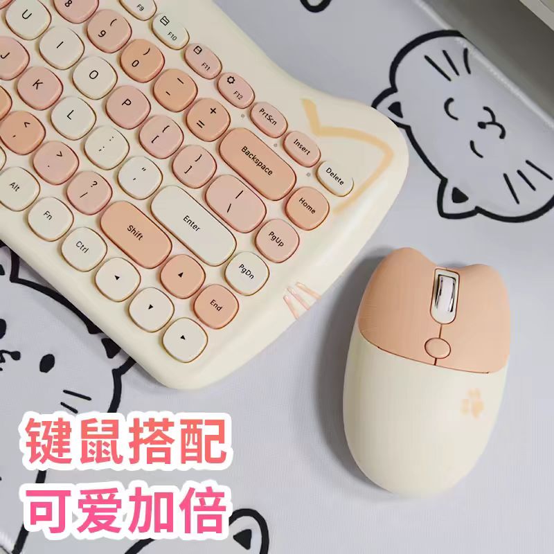 喵萌Cat无线键鼠套装