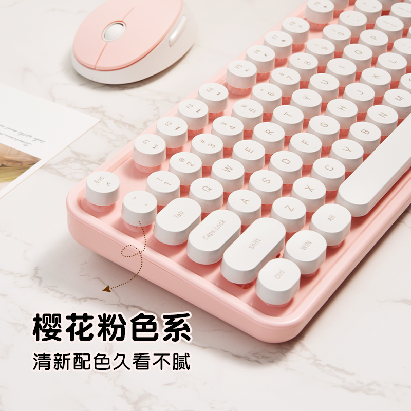 Sweet纯色无线键鼠套装