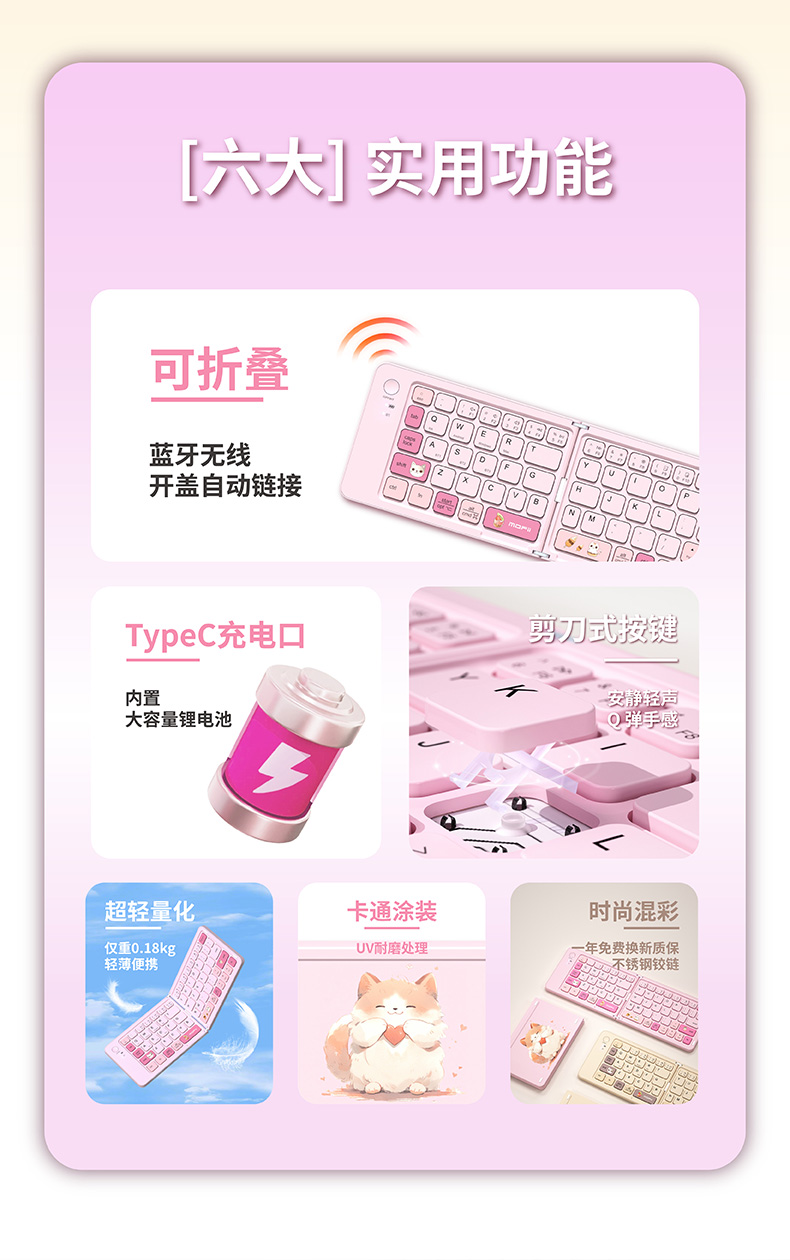 详情页-02
