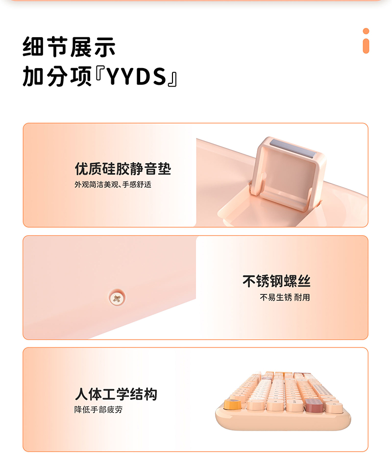 love详情页_10