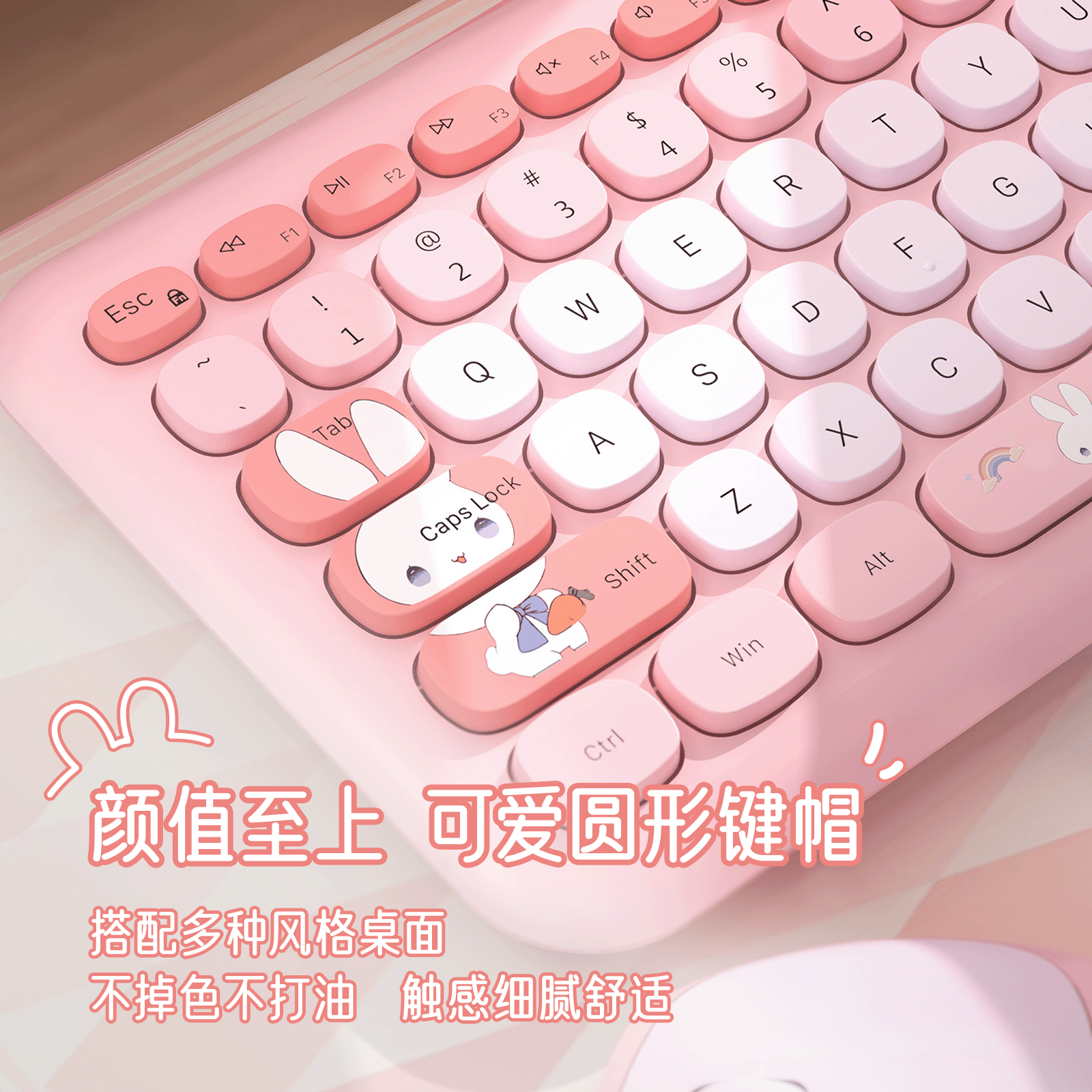 666PRO无线键鼠套装