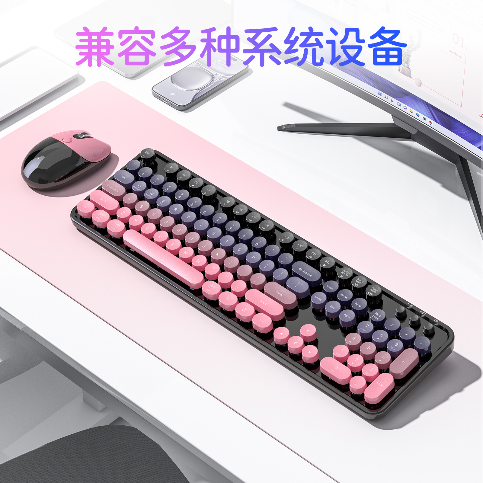 sweet充电款无线键盘鼠标套装