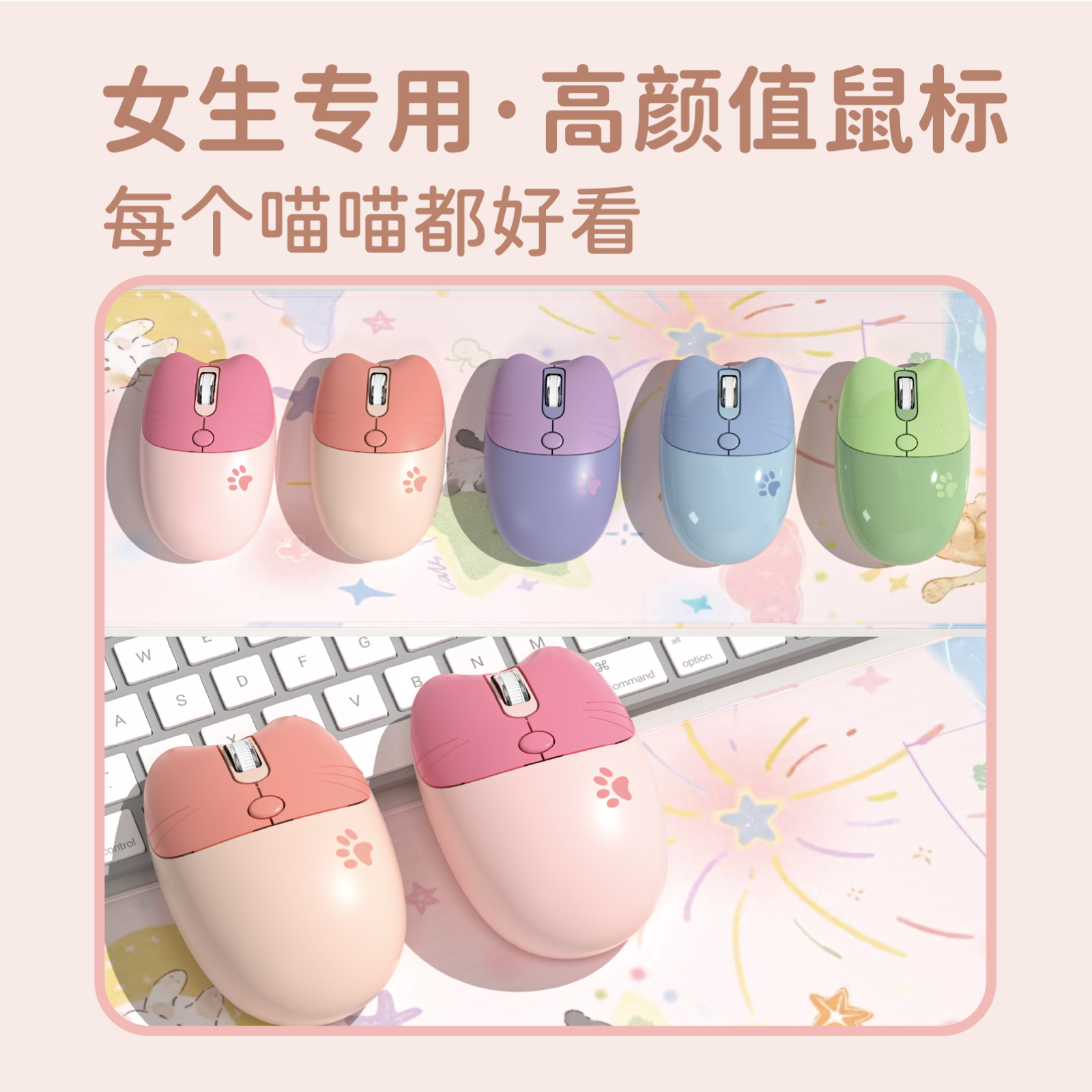 M3DM无线双模蓝牙鼠标