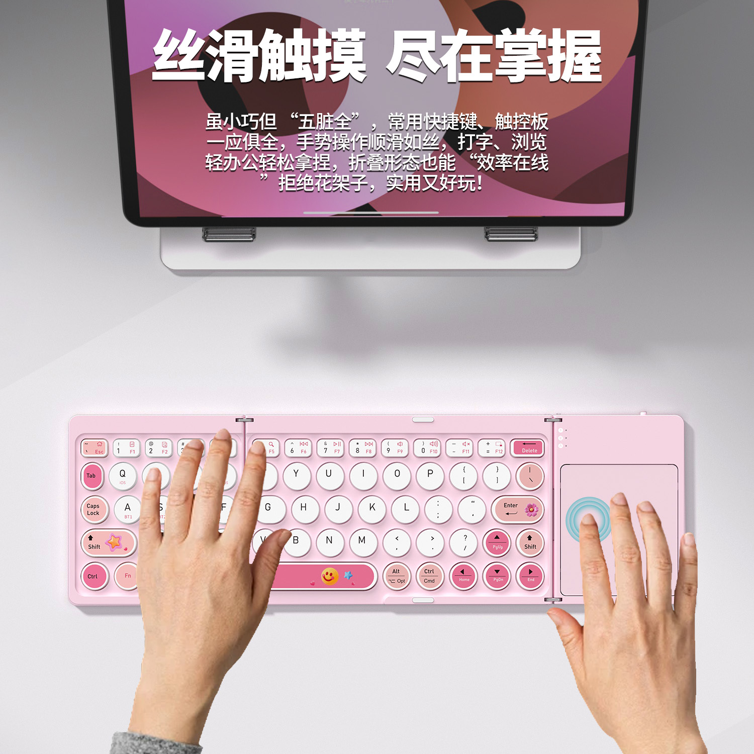 Z3蓝牙折叠键盘