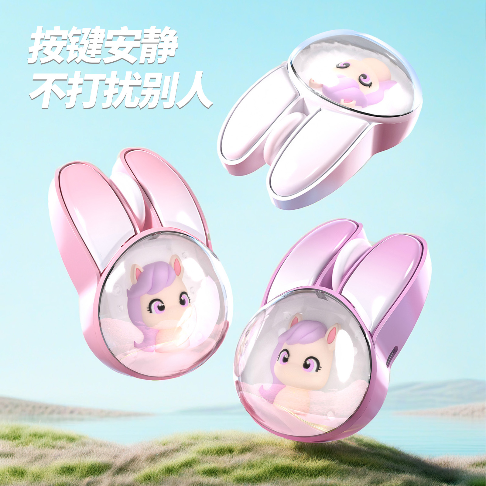 M12无线双模鼠标