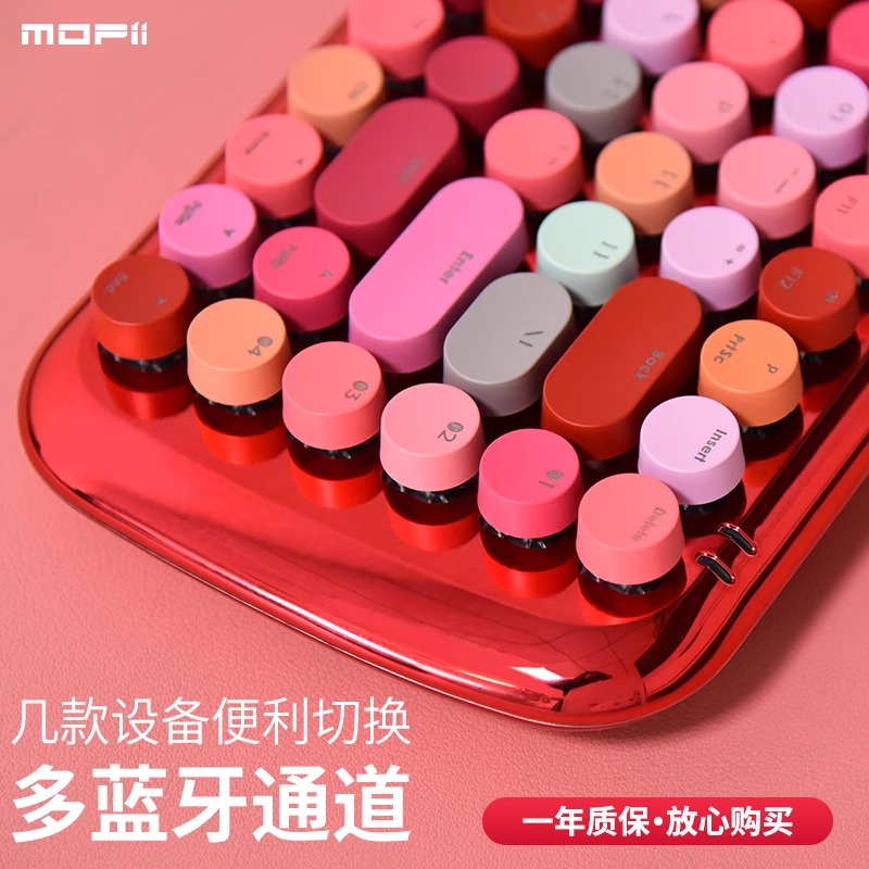 lusc 红颜机械双模键盘