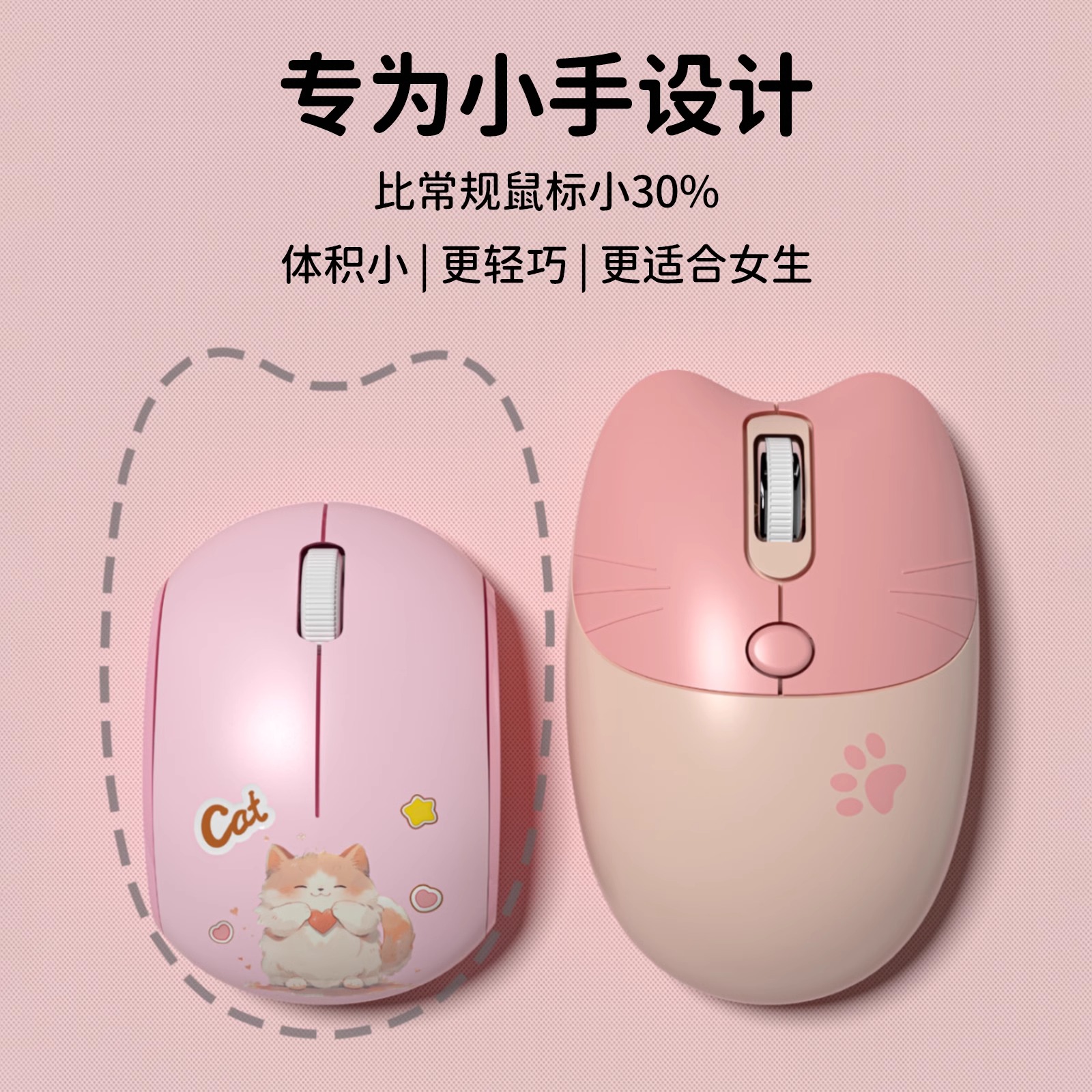 M9DM无线蓝牙鼠标