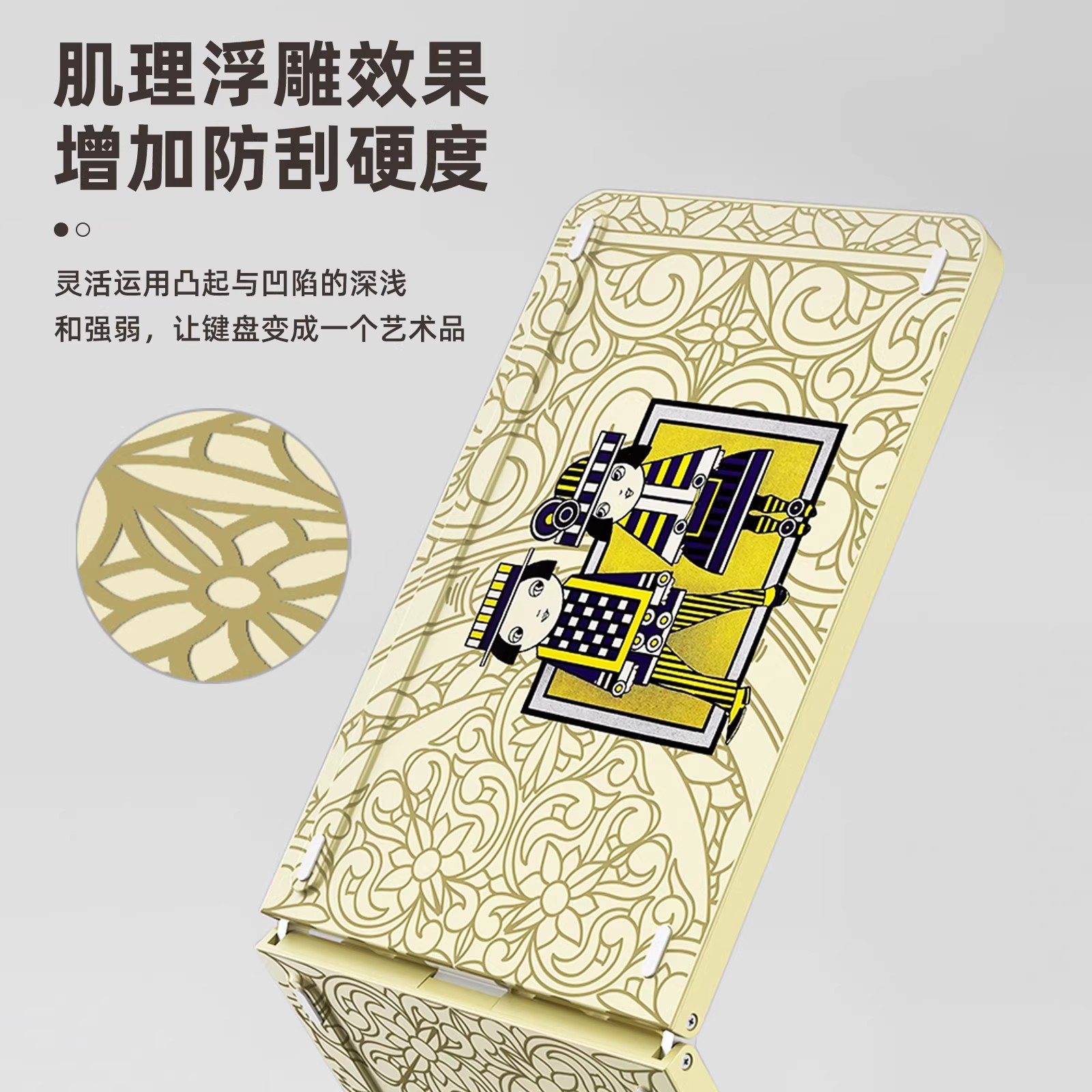 Z1蓝牙折叠无线充电键盘