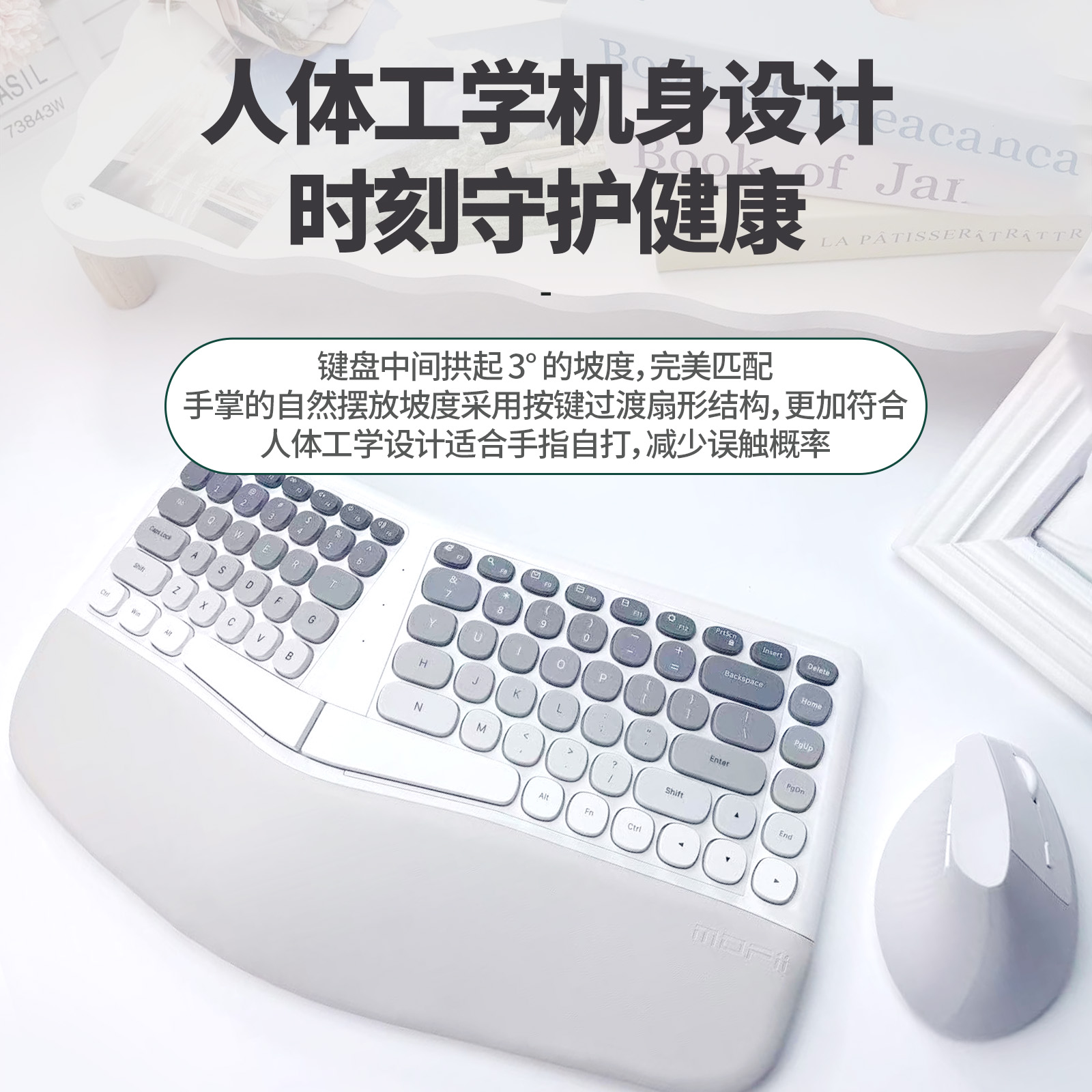 BOMI无线键鼠套装