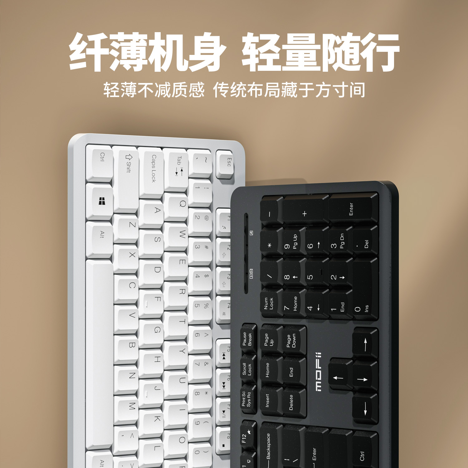 X100无线键鼠套装