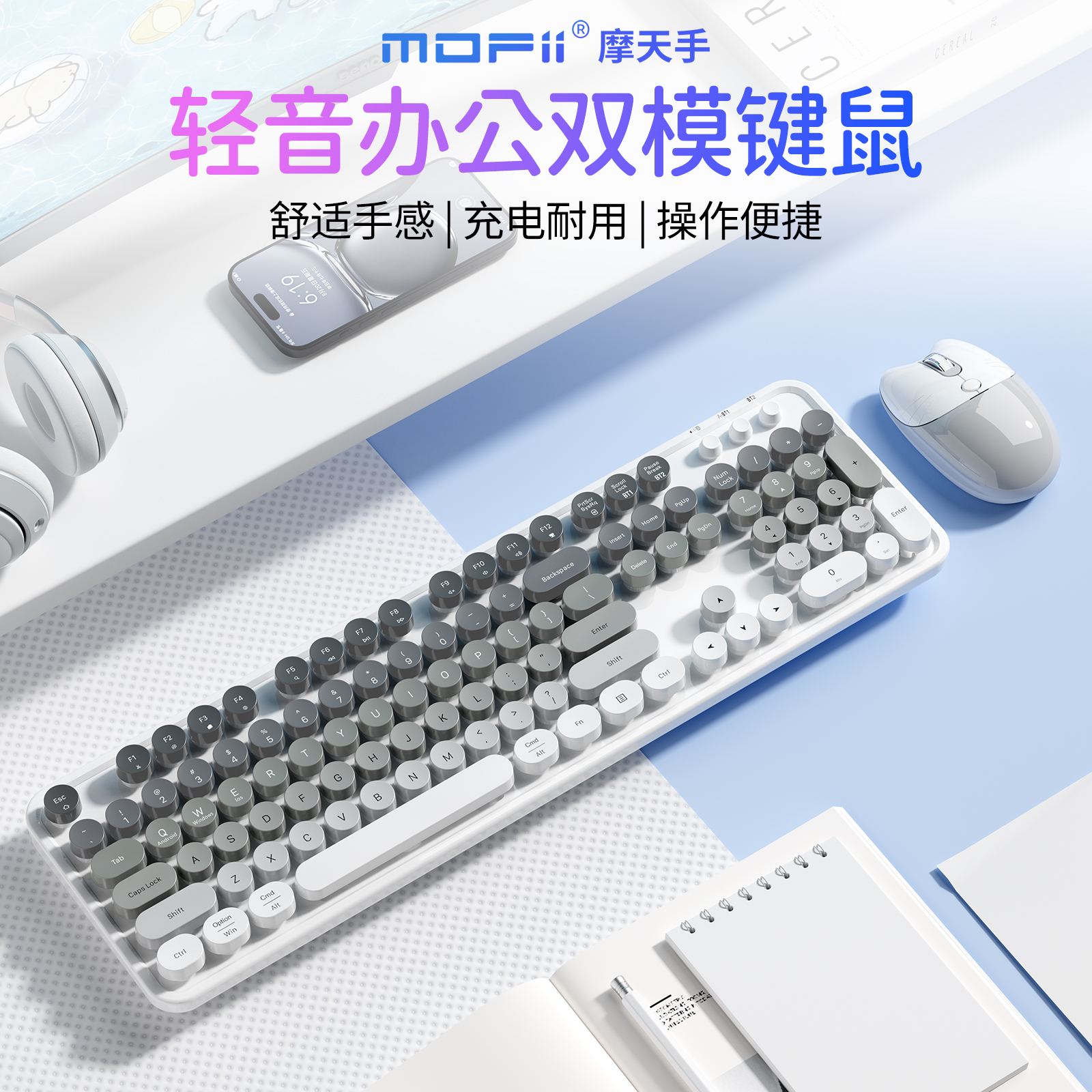 sweet充电款无线键盘鼠标套装