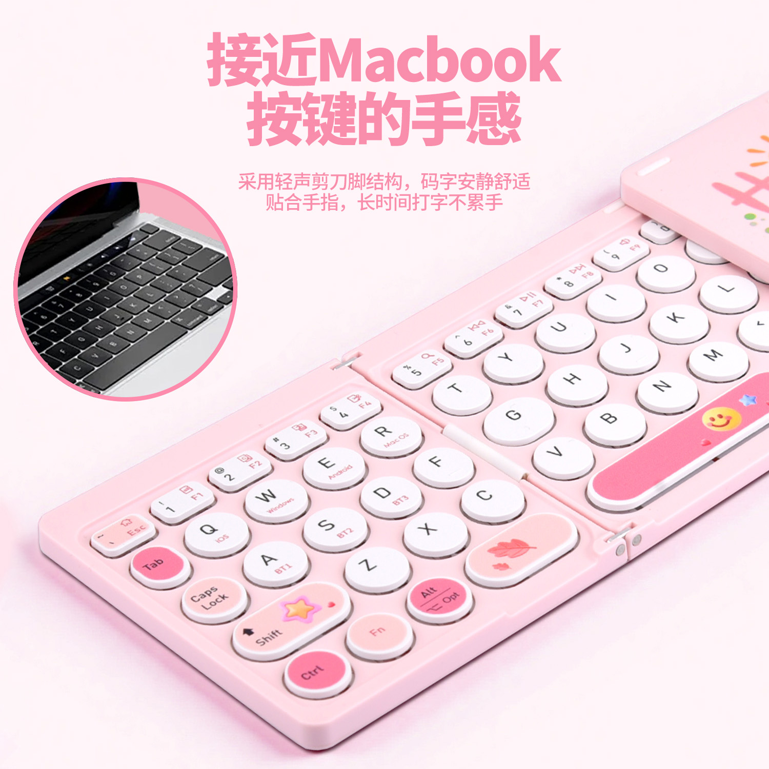 Z3蓝牙折叠键盘