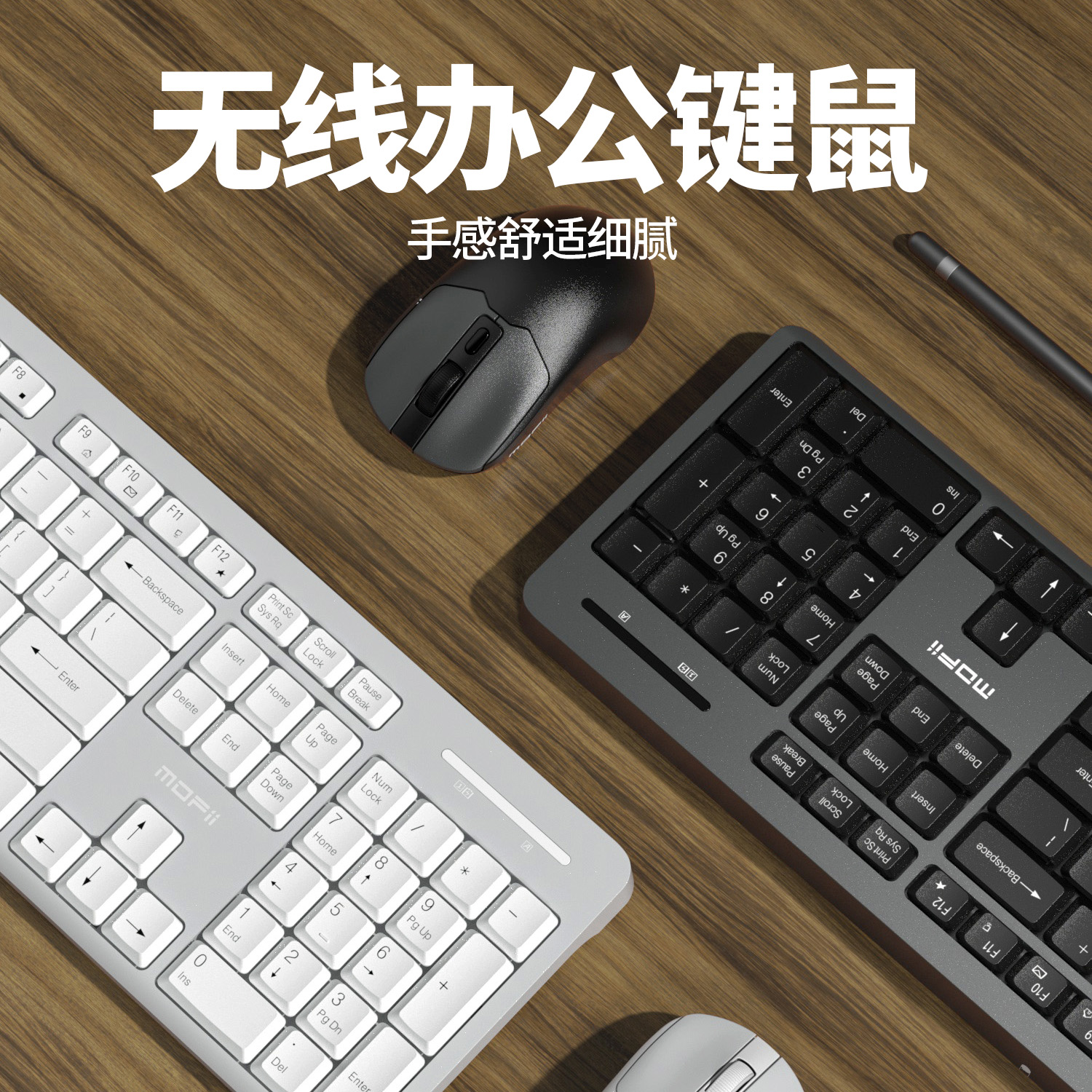 X100无线键鼠套装