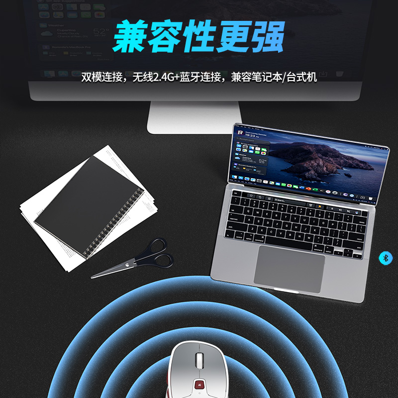 AI智能语音鼠标 讯飞星火+DeepSeekR1双模型