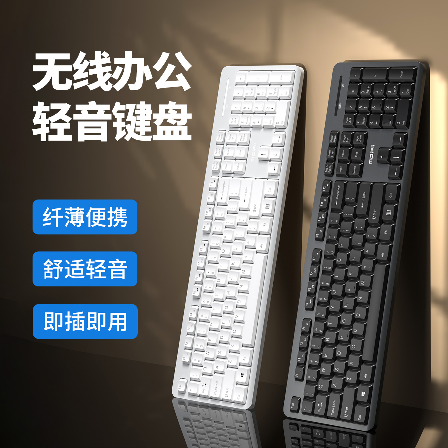 X100无线键鼠套装