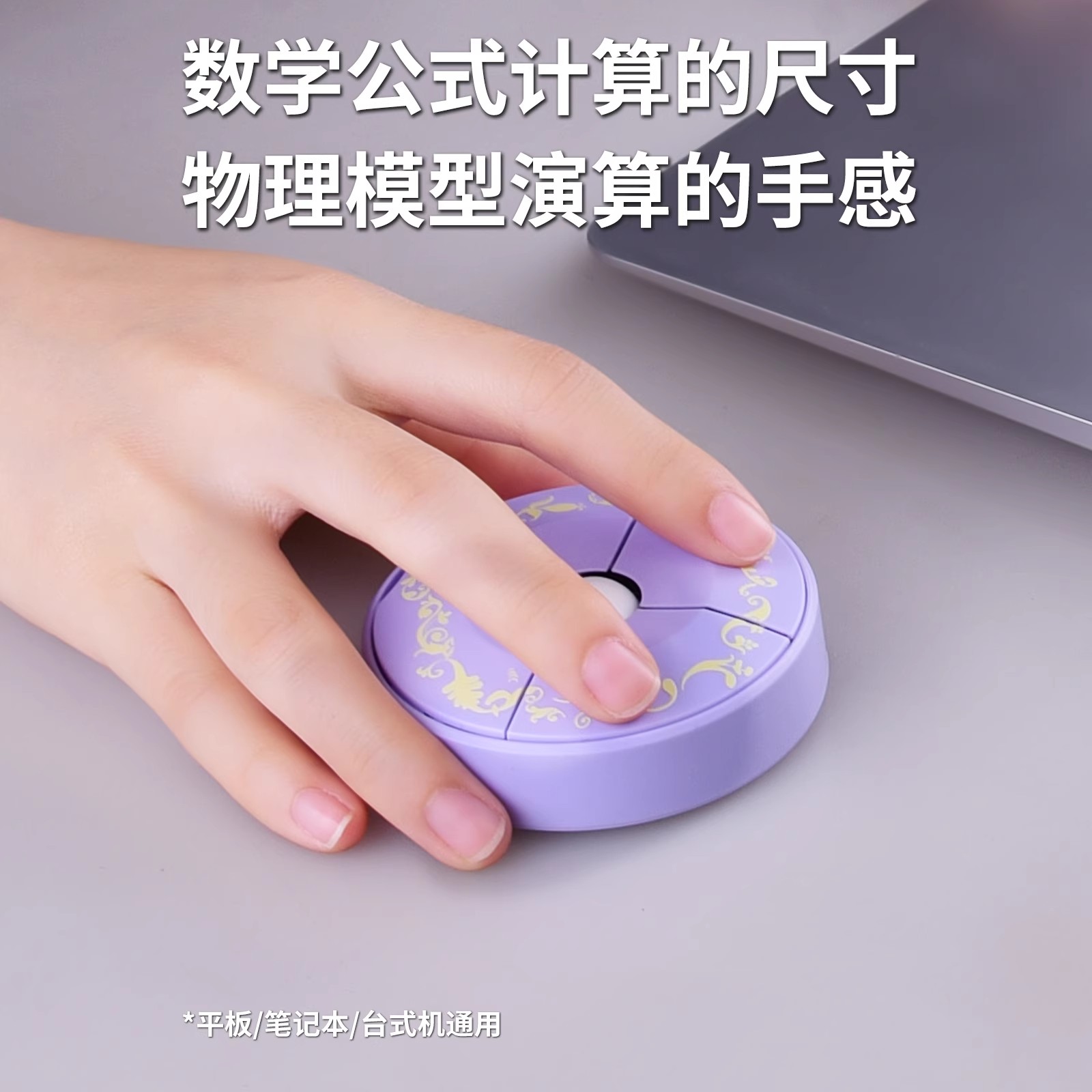 摩天手M1DM无线鼠标