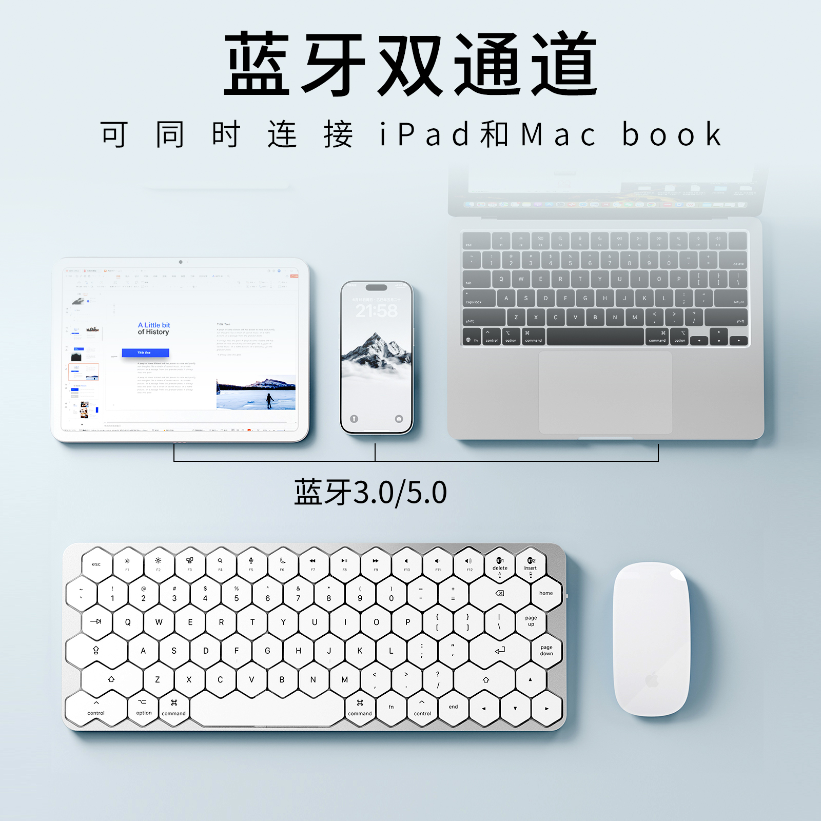 Pie无线蓝牙充电键盘