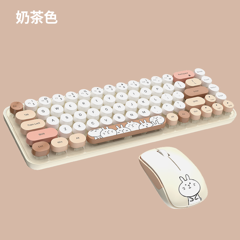 i豆PRO 无线键鼠套装